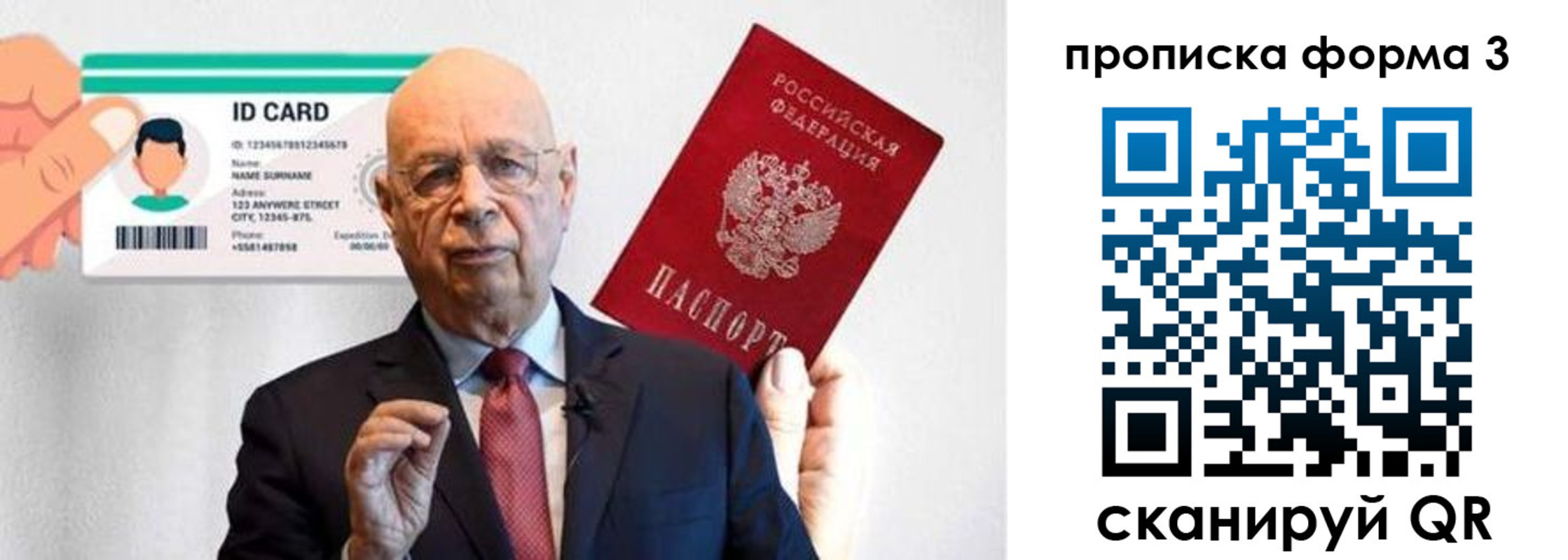 прописка штамп в Кяхте