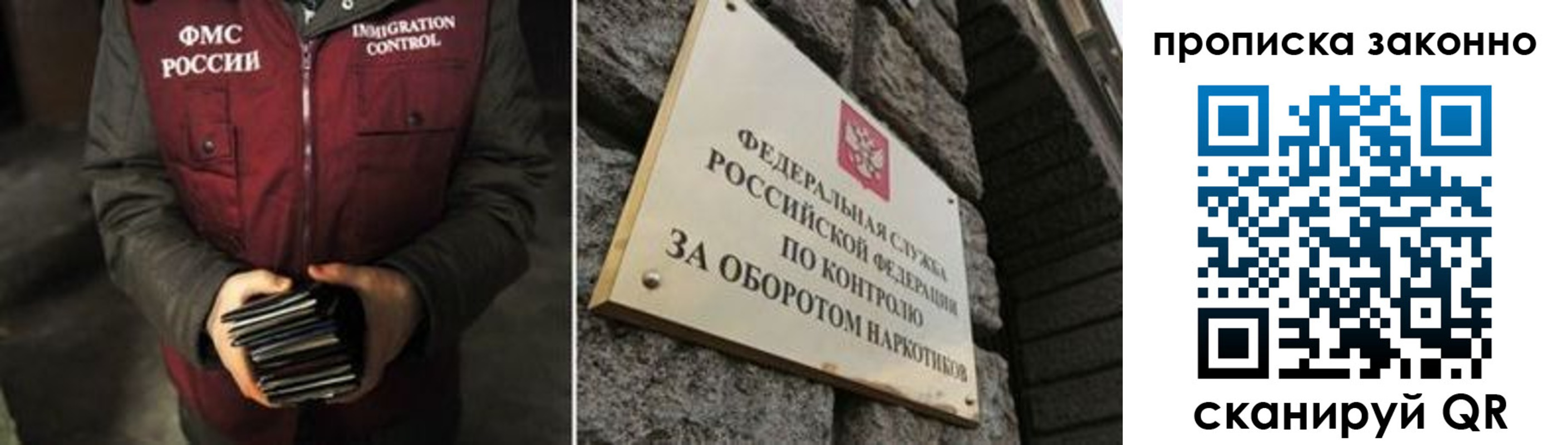 временная регистрация 2025 в Кяхте