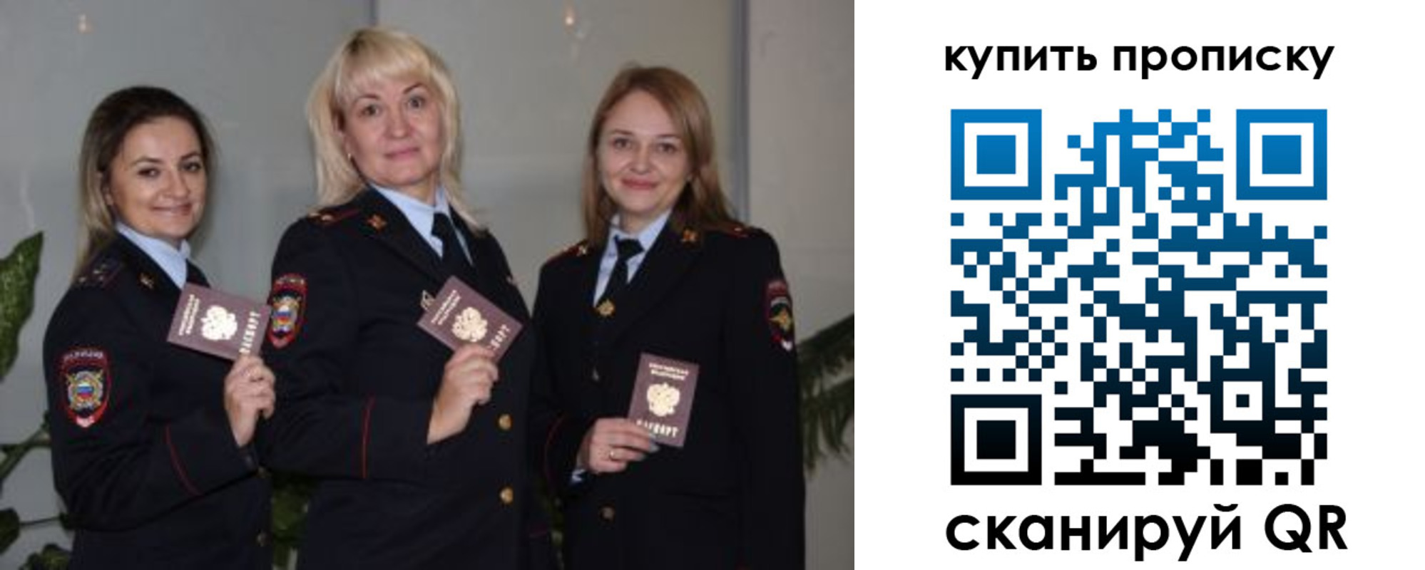прописка в квартире в Кяхте