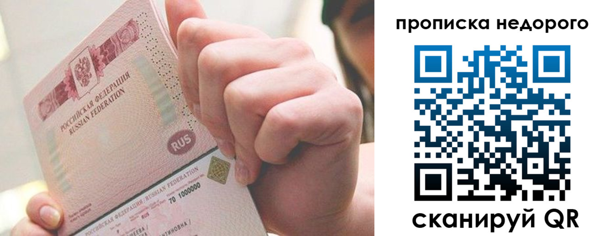 временная регистрация гарантия в Кяхте