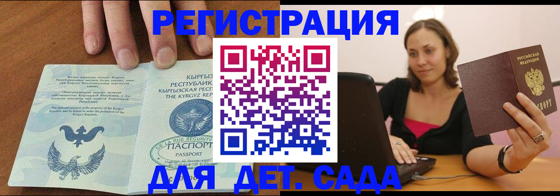 прописка поиск в Кяхте